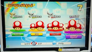 マリオカートアーケードグランプリDX ミラー１５０cc クッパJr.カップ ラウンド３､４攻略