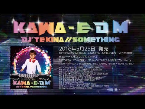 DJ'TEKINA//SOMETHING / KAWA-EDM Short Mix