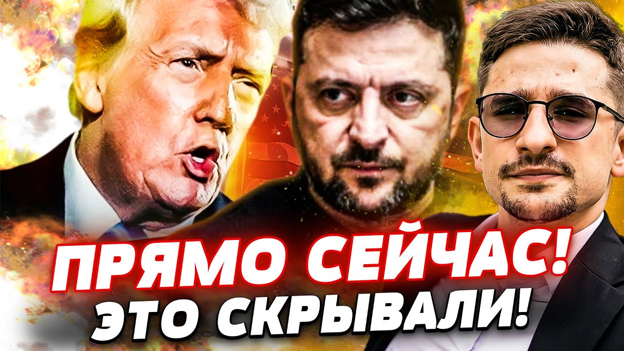 😱РОВНО МИНУТУ НАЗАД! НОВЫЙ МИРНЫЙ ПЛАН ОШАРАШИЛ! ЖЁСТКИЙ УЛЬТИМАТУМ ВЗОРВА?