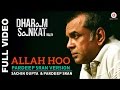 Allah Hoo Pardeep Sran Version Dharam Sankat Mein Annu Kapoor Paresh Rawal