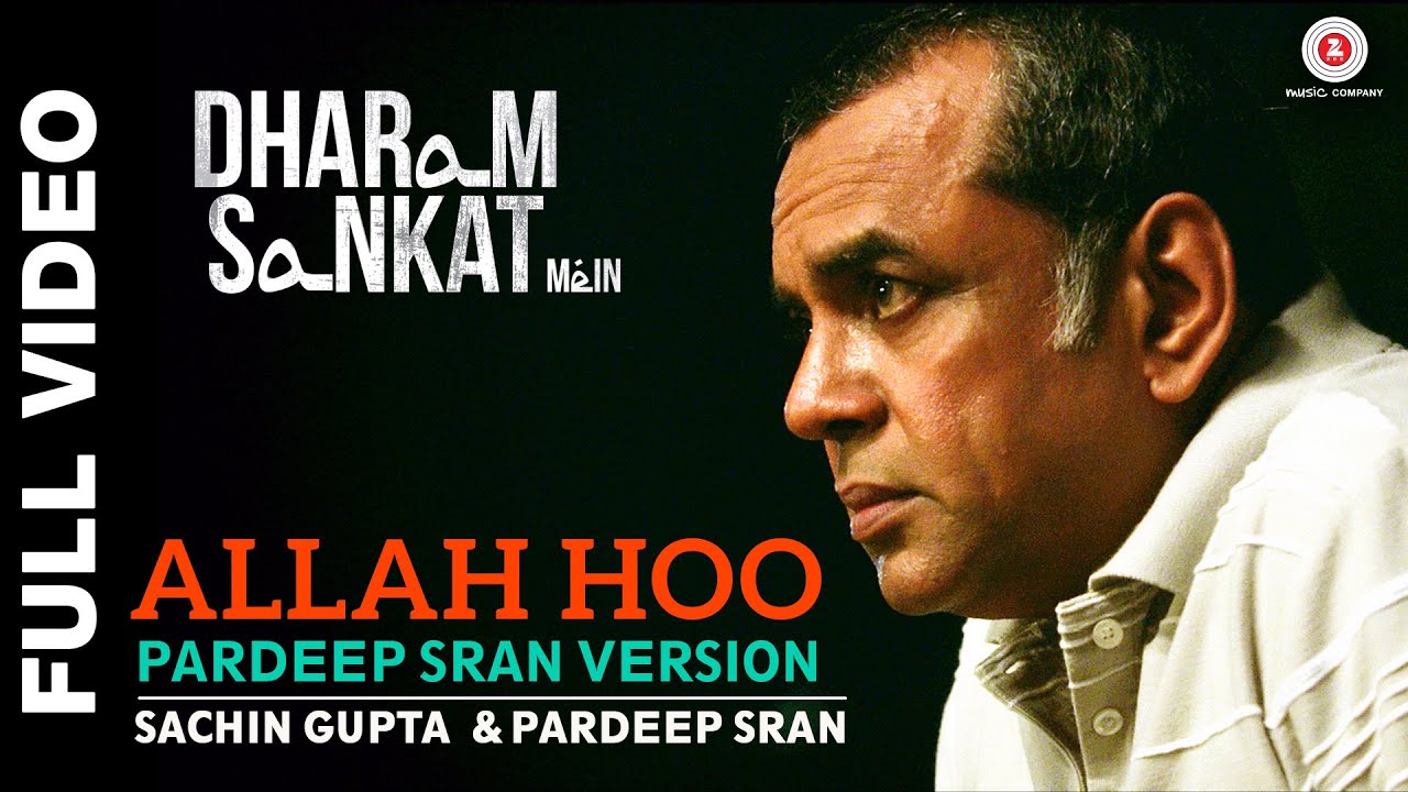 Allah Hoo (Pardeep Sran Version) Lyrics | Dharam Sankat Mein | Pardeep Sran | Sachin Gupta, Jatinder Shah