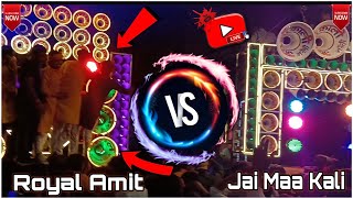 Download lagu झांसी का कंपटीशन 🤯Dj Royal Amit Vs Dj Jai Maa Kali 😱गणपति विसर्जन 2023 का 😮डीजे कंपटीशन 🤐 sorts mp3