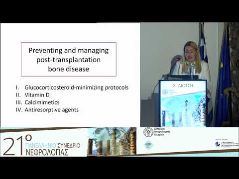 Λιότση Χ. - CKD-MBD: diagnosis-prevention-management, in renal transplantation