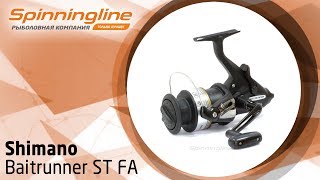 Безынерционная катушка shimano baitrunner st 6000 rb