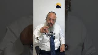 יסודות חינוך לחנוכה | נר שביעי | ההשפעה של ההודאה ᴴᴰ (הרב שי עטרי) - התמונה מוצגת ישירות מתוך אתר האינטרנט יוטיוב. זכויות היוצרים בתמונה שייכות ליוצרה. קישור קרדיט למקור התוכן נמצא בתוך דף הסרטון