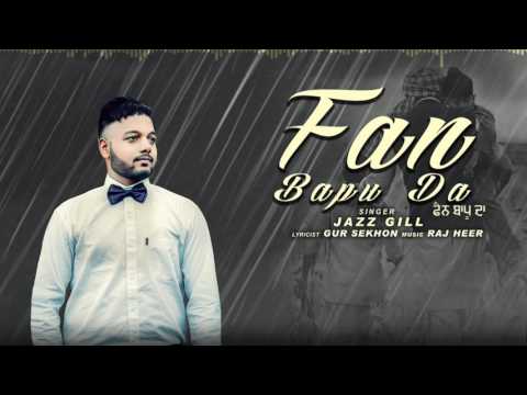 Fan Bapu De