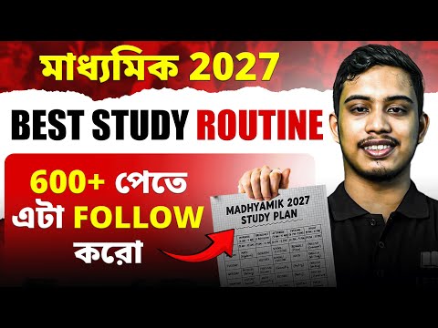Madhyamik 2027 Daily Study Routine 📚🔥 Class 10 Time Table | LETS IMPROVE 9 10