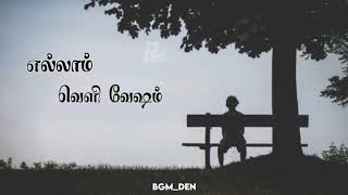 Download lagu Edhu Pandha Paasam..😓🥺🙁 mp3 Download lagu Edhu Pandha Paasam..😓🥺🙁 mp3