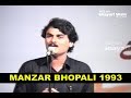Manzar Bhopali Sahab 1993 Ki Rare Video Mushaira Kavi Sammelan Muscat 29 04 1993