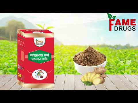 100gm Fame Drug Herbal Navprabhat Churan