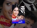 Vishnu Tamil Full Movie Vijay Sanghavi