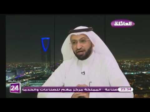 الدكتور محمد العامري يتحدث عن الأثار السلبية لظاهرة التنمر المدرسي