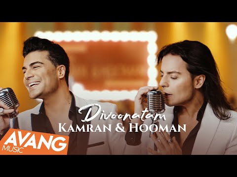 Kamran & Hooman - Divoonatam OFFICIAL VIDEO | کامران و هومن - دیوونتم