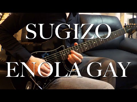 SUGIZO / ENOLA GAY (2011 Live Ver.) / Guitar Cover