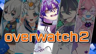 OW2 - 5人コラボ！
