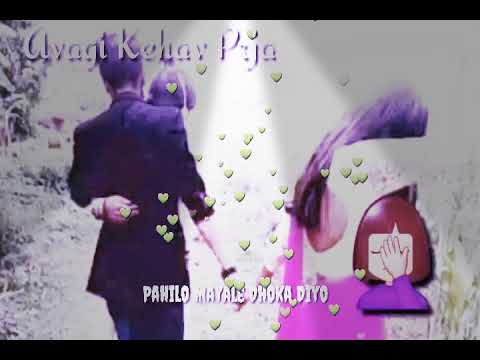 Pahilo mayale dhoka diyo