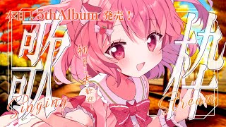 [Vtub] 小箱or個人Vtuber 1029 DD串