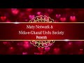 سیاہ رات کو رنگین کرنے والوں میں