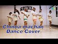 Chinna Machan Dance Cover Charlie Chaplin 2 Prabhudeva Nikki Galrani