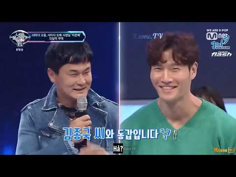 I can see your voice 6 EP2 [#4] "You" by Kim Sang Min_Lee Eun Bae
