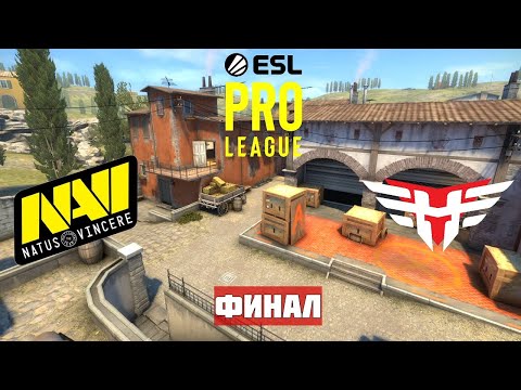 НАВИ В ФИНАЛЕ ВЕРХНЕЙ СЕТКИ. NAVI vs HEROIC. Map-1 INFERNO. EPL SEASON 12
