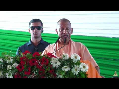 CM Yogi JI addressing To Youths