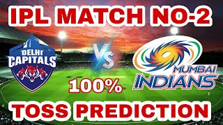 Toss Prediction-Mumbai Indians vs Delhi Capitals कौन जीतेगा Toss | MI vs DC Toss Prediction