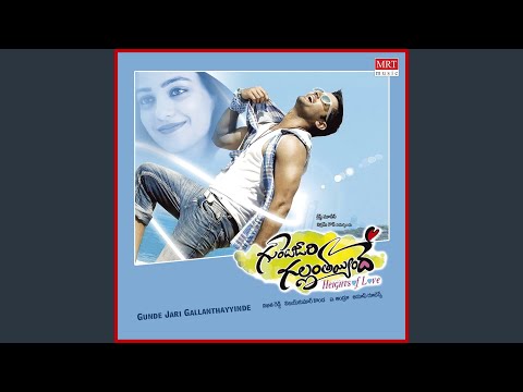 Gunde Jaari Gallanthayinde