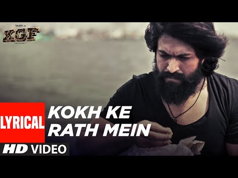 Kokh Ke Rath Mein (Lyrical) — watch video