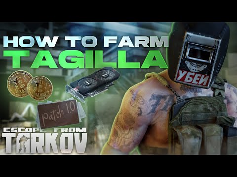 How I Farm TAGILLA on Interchange 1.0 for INSANE Loot