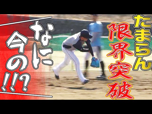 【超反応】ライオンズ・源田壮亮が特守で見せた『たまらん限界突破』