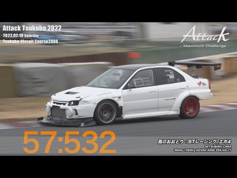 -Attack Tsukuba 2022-「鳳@おおとり//BTレーシング_エボ4 」CN9A