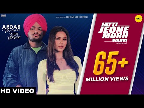 Jatti Jeone Morh Wargi (Official Song) Sidhu Moose Wala feat Sonam Bajwa | Ardab Mutiyaran 18th Oct