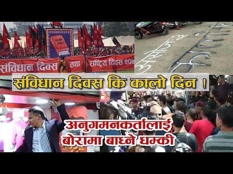 न्युरोडमा अनुगमन टोली र ब्यवसायी बिच हात हालाहाल,यस कारण मनाईएन संविधान दिवश, इटहरी अस्पतालमा  मनपरी