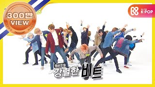 [Weekly Idol] NCT 2018 Black on Black 완전체ver 공개!! l EP.347 (ENG)