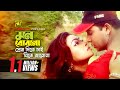 Mon Bojhona মন বোঝনা HD Shakib Khan Popy Nodi Baby Naznin Anima D Costa Jomoj Anupam