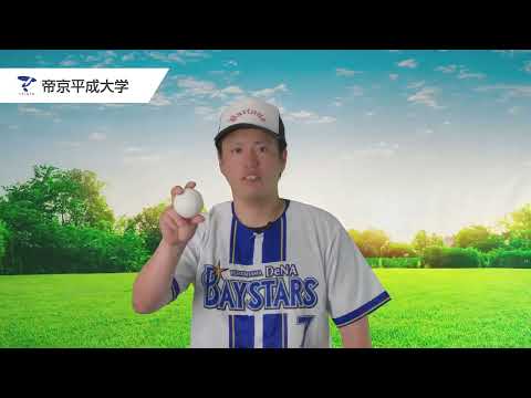 【帝京平成大学】 帝京平成大学デー2025PR映像_A