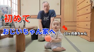 【再アップ】一年ぶりの実家へ