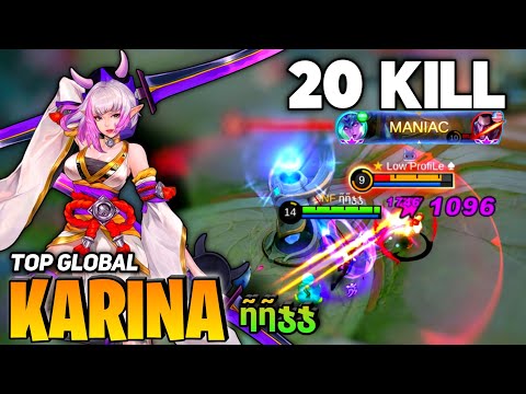 20 KILL Maniac! Karina Killing Machine [Top Global Karina] By ῆῆჯჯ - Mobile Legend