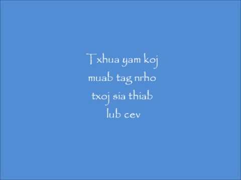 Hmong song by Riam Lis