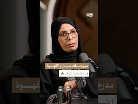 اليمن بودكاست