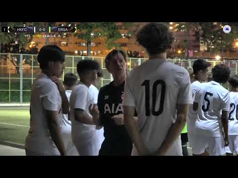 【Highlights】HKFC vs ERSA /Jockey Club Youth Football League (U16 - League A)