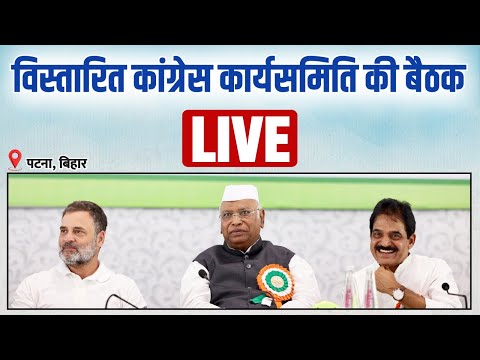 inc
