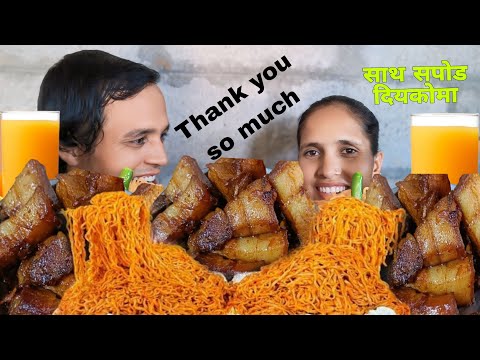 यतिधेरै साथ सपोड धन्यवाद हजुर | Pork Roasted | & Spicy Noodles Eating Mukbang Video | Eating Show |