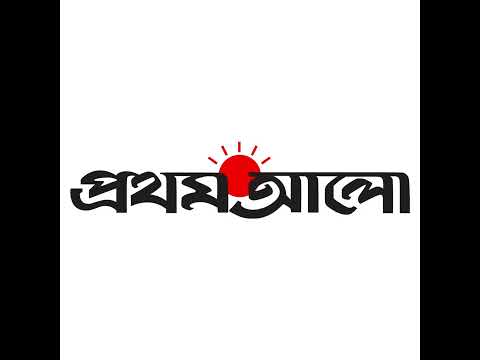 প্রথম আলো লগো এনিমেশন