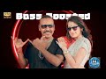 Telugu Bass Boosted Song || Smooth Bass || Kanchana Movie