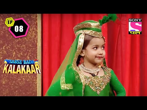 Hilarious Slow Motion  | Sabse Bada Kalakar - Ep 8 | 20 July 2022