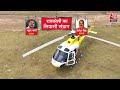 Raebareli Lok Sabha Elections: रायबरेली में Rahul Gandhi को लेकर क्या सोचते हैं युवा ? | Aaj Tak - Video