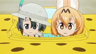 【MAD/AMV】 Look Alive, Sandstar / Mya Mya Mya 【けものフレンズ】