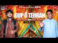 Rafeeq Baloch Gup O Tehran With Adeel Baloch Episode 29 Rafeeqbaloch Adeelbaloch